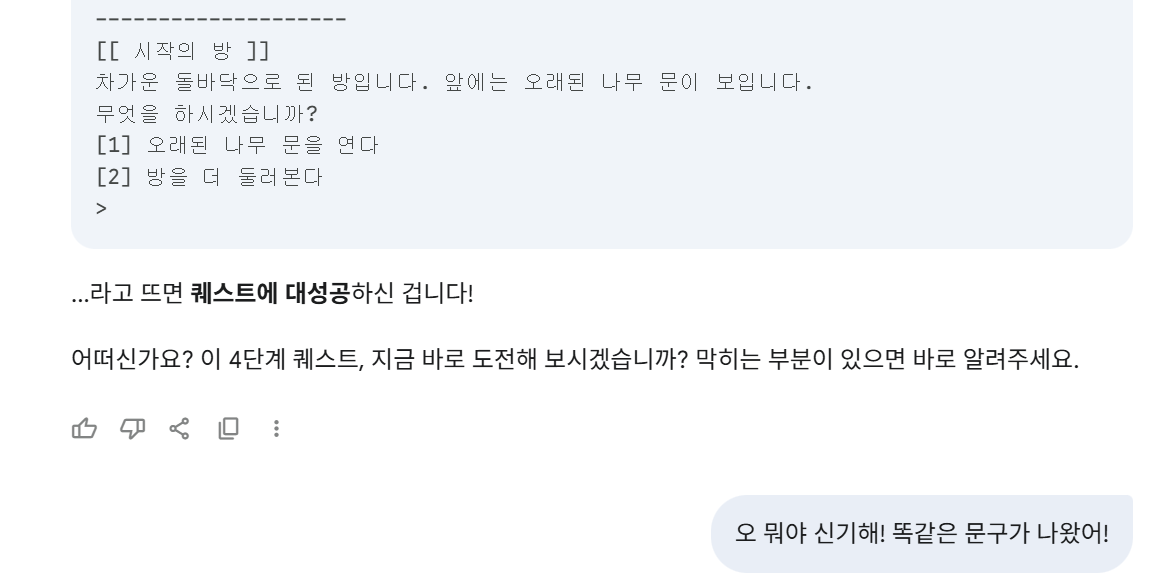 화면 캡처 2025-11-06 100446.png