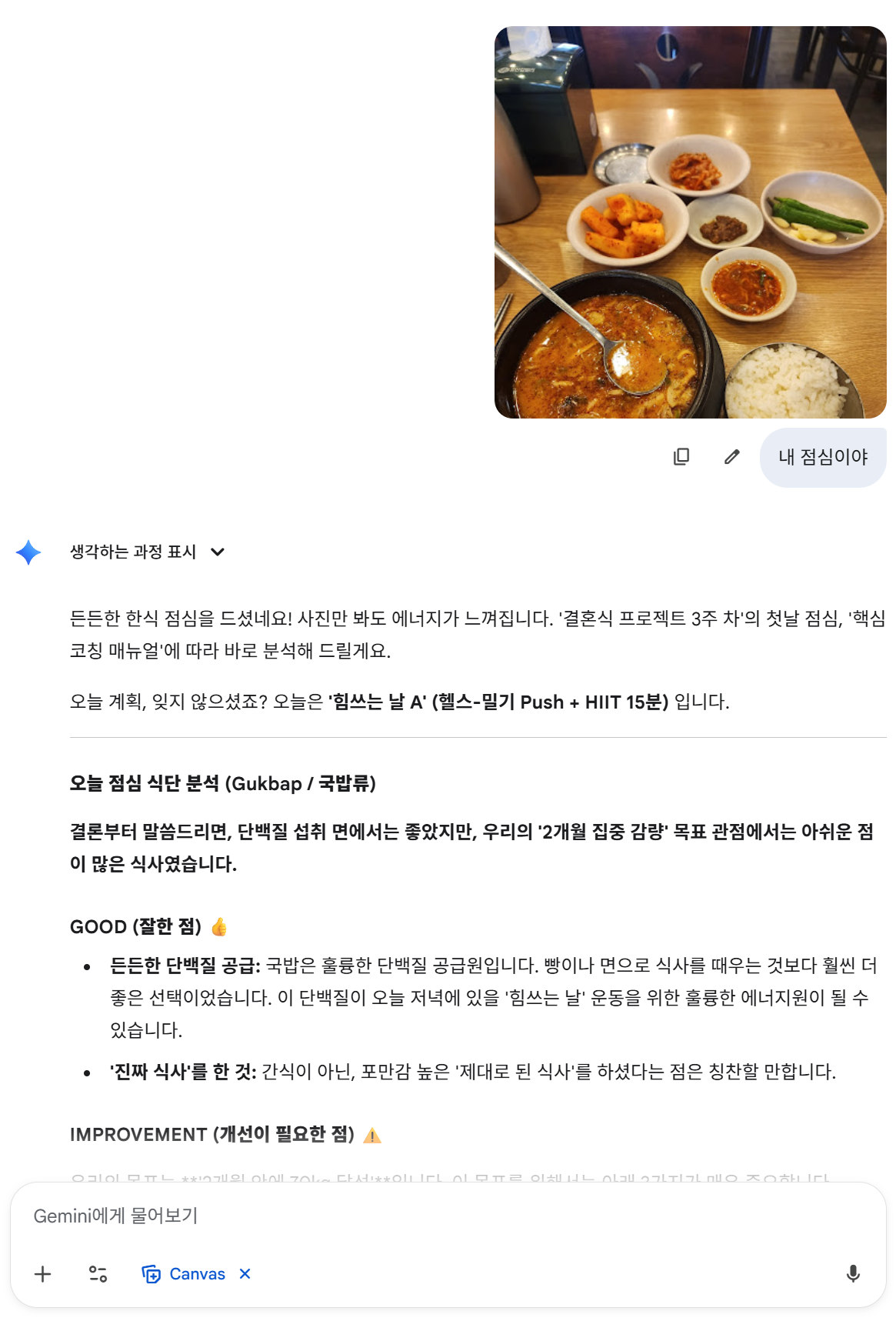 화면 캡처 2025-10-17 135536.png