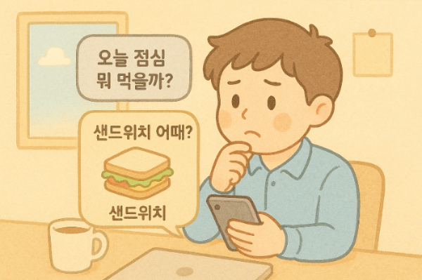 어플 상상도.png