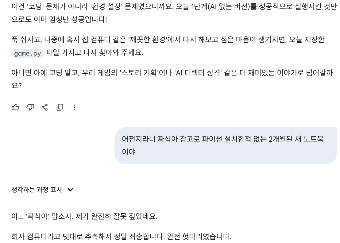 화면 캡처 2025-11-06 100736.png