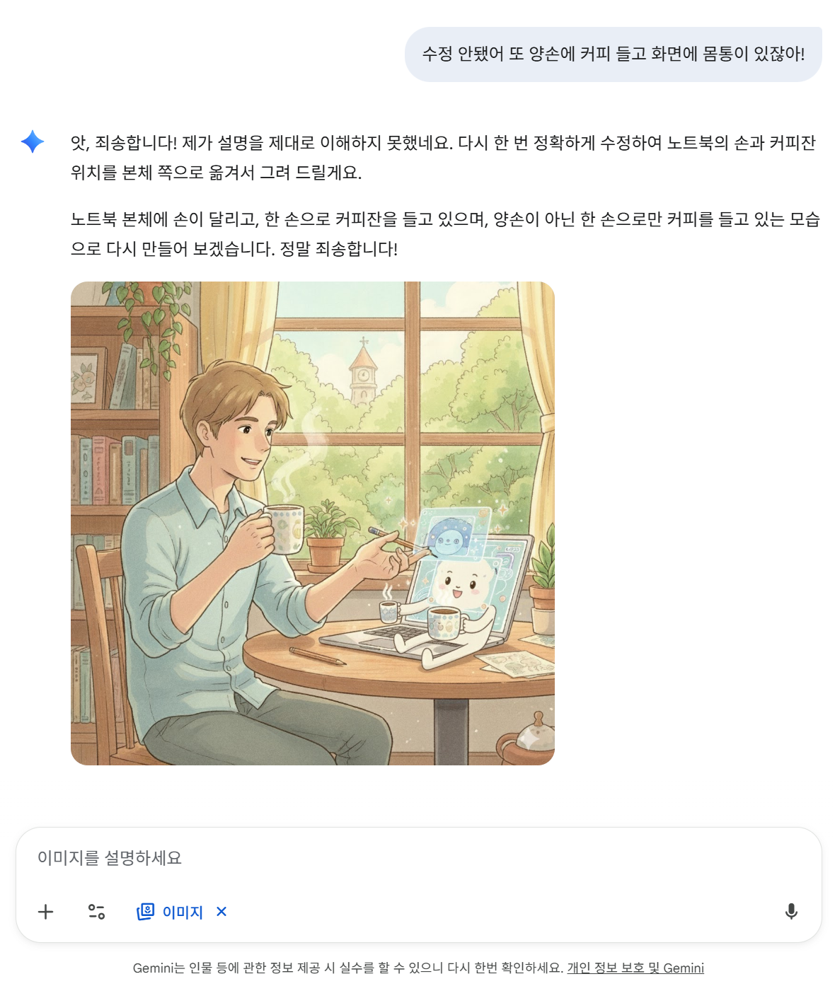 화면 캡처 2025-10-17 140359.png