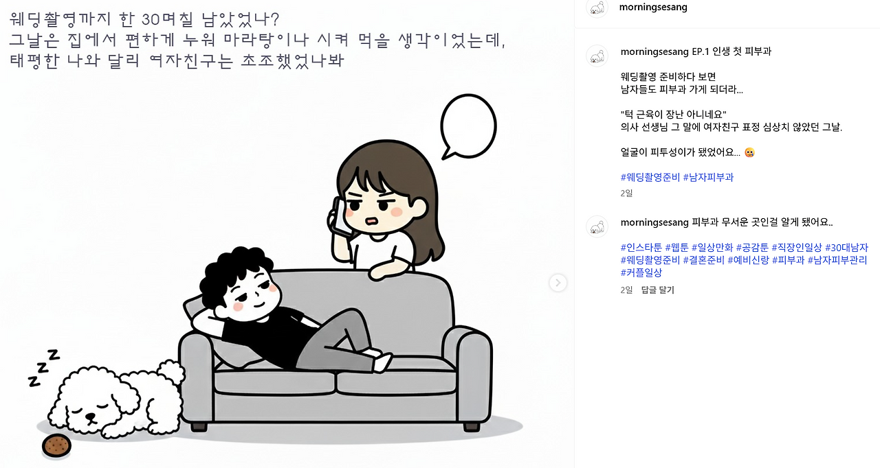 화면 캡처 2025-11-12 000300.png