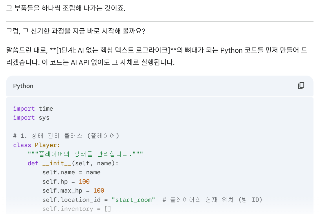 화면 캡처 2025-11-06 100258.png