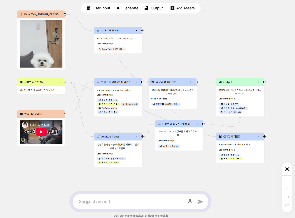 화면 캡처 2025-11-19 124250.png