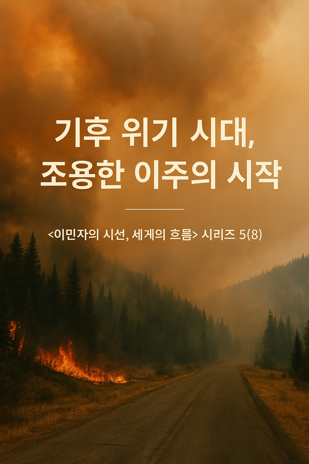 ChatGPT Image Dec 4, 2025, 10_36_33 AM.png