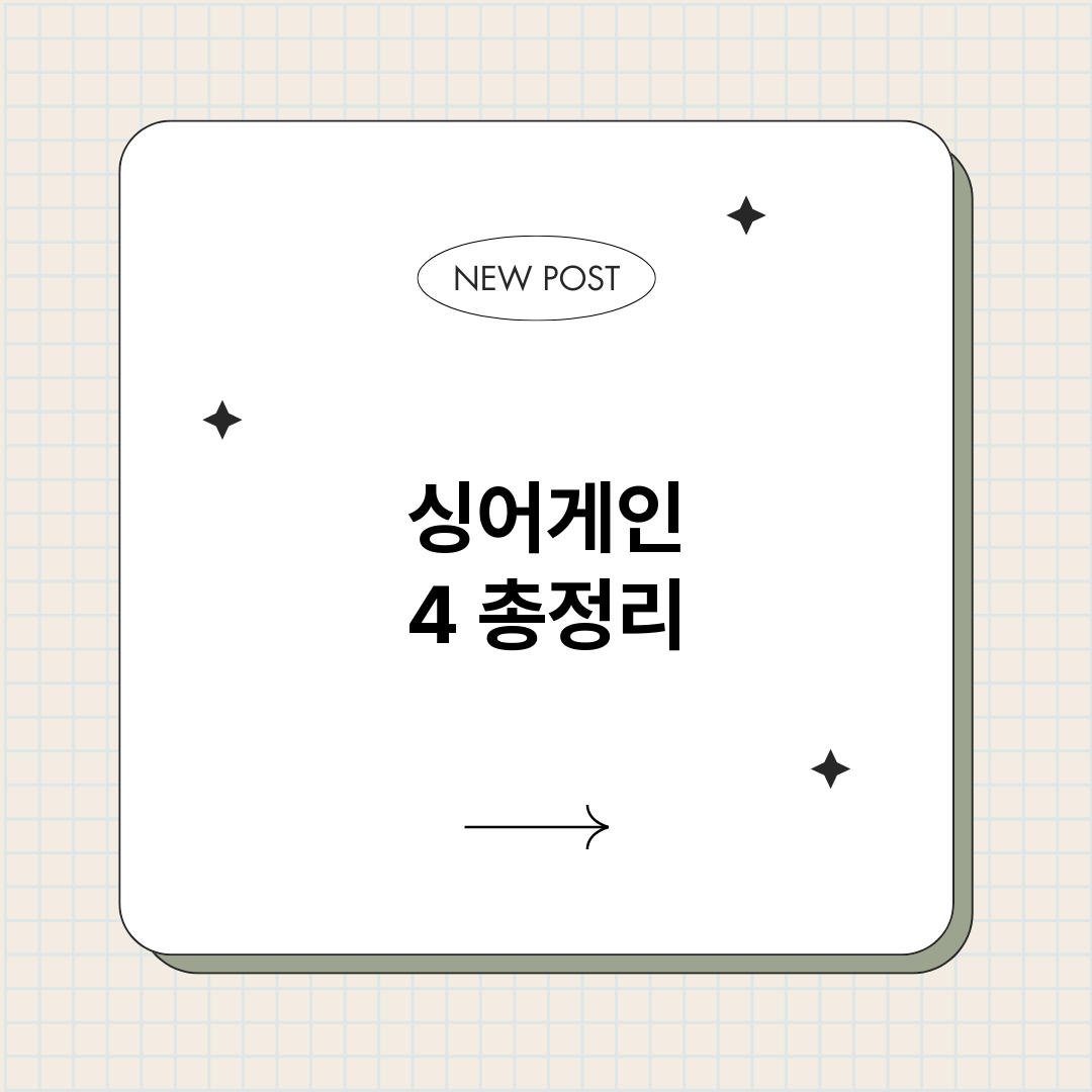 싱어게인4_썸네일.png