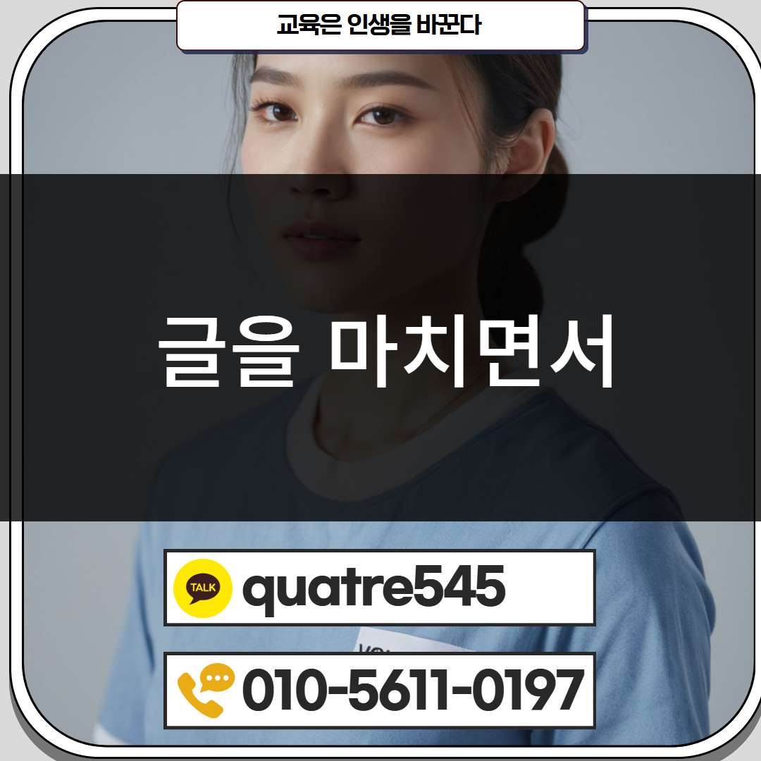 [수신됨] [수신됨] [수신됨] [수신됨] [수신됨] [수신됨] 제목을 입력하세요 5.png