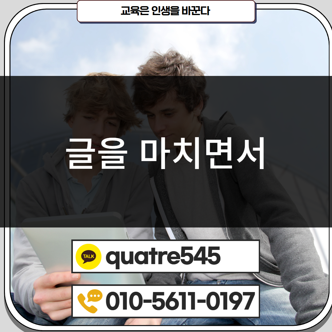 [수신됨] [수신됨] [수신됨] [수신됨] [수신됨] [수신됨] 제목을 입력하세요 5.png