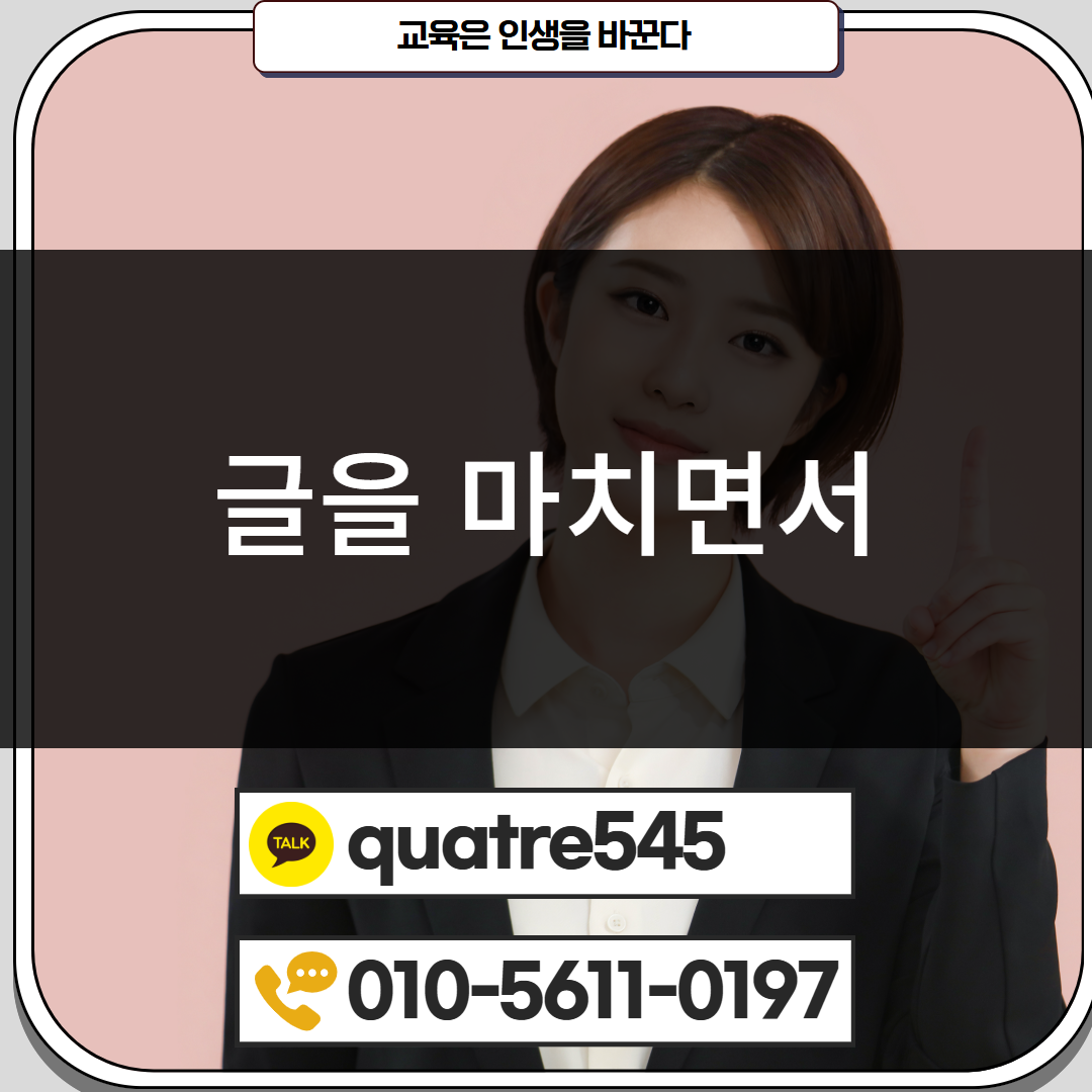 [수신됨] [수신됨] [수신됨] [수신됨] [수신됨] [수신됨] 제목을 입력하세요 5.png