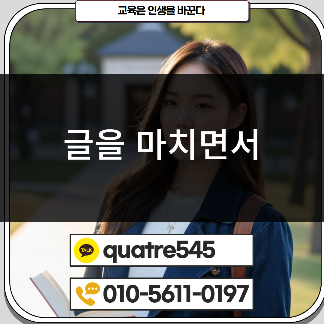 [수신됨] [수신됨] [수신됨] [수신됨] [수신됨] [수신됨] 제목을 입력하세요 5.png