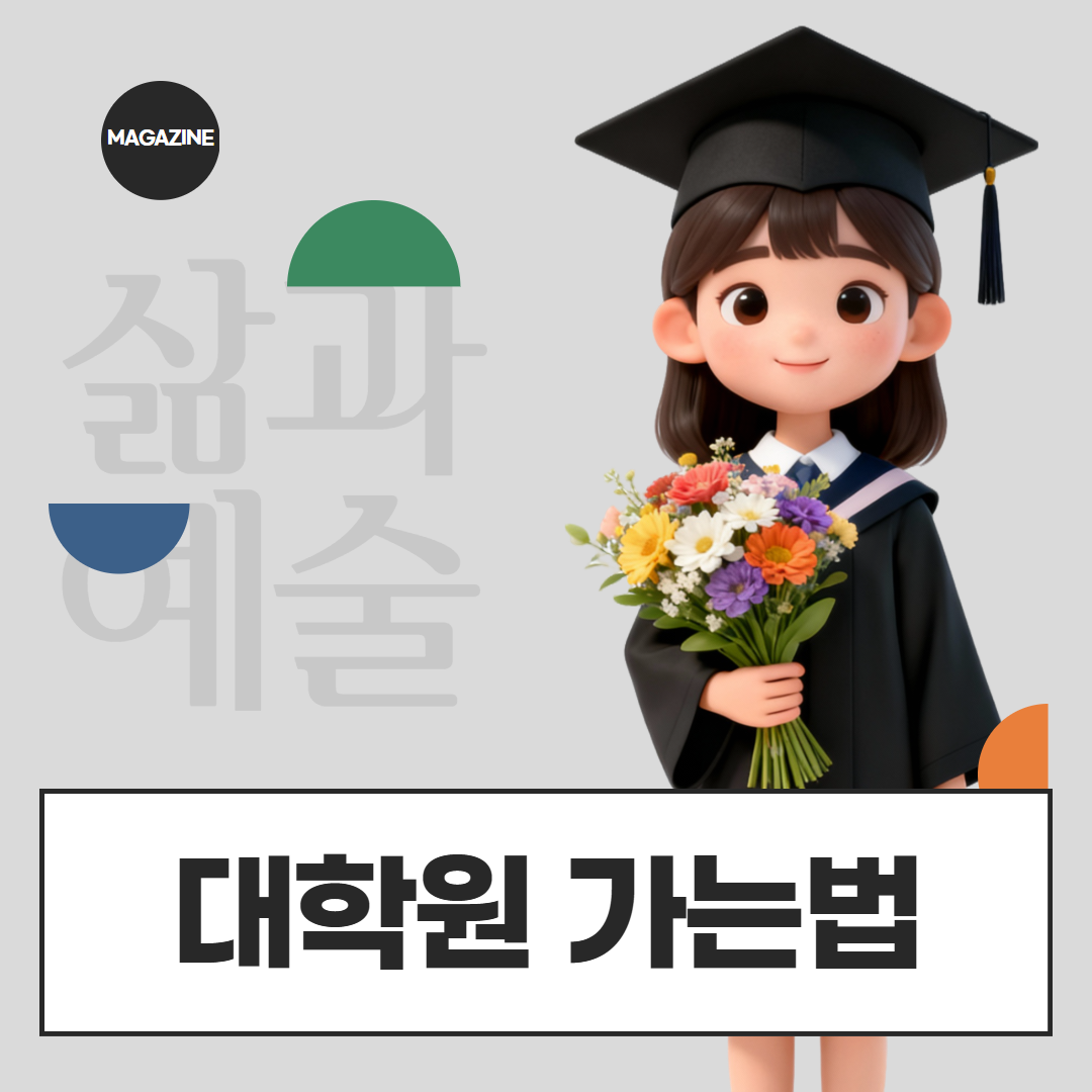 [수신됨] [수신됨] [수신됨] [수신됨] [수신됨] [수신됨] 제목을 입력하세요 1.png
