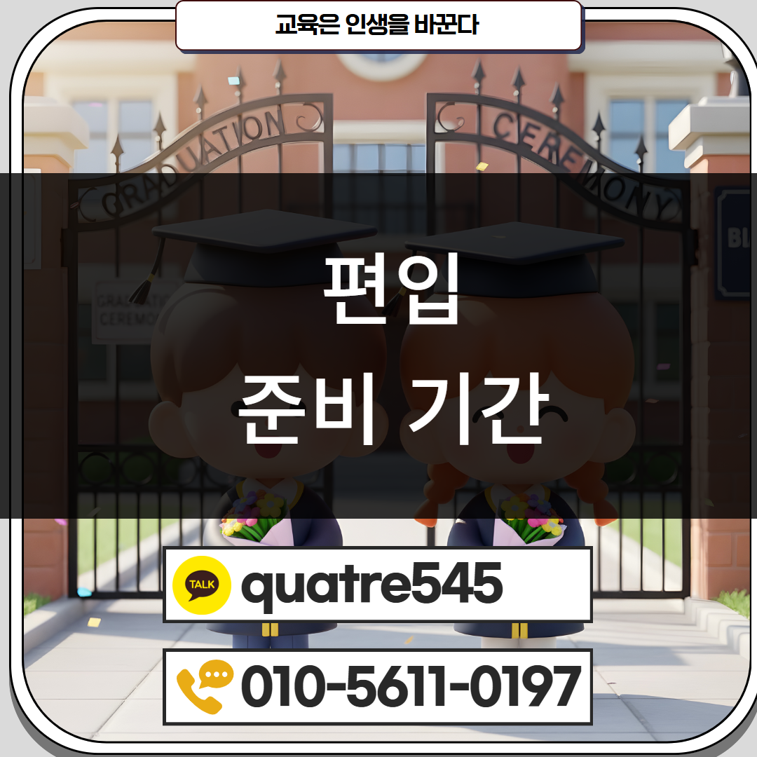 [수신됨] [수신됨] [수신됨] [수신됨] [수신됨] [수신됨] 제목을 입력하세요 4.png