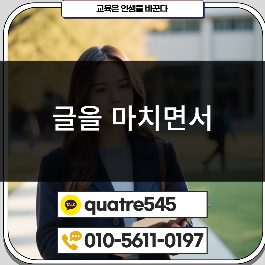 [수신됨] [수신됨] [수신됨] [수신됨] [수신됨] [수신됨] 제목을 입력하세요 5.png