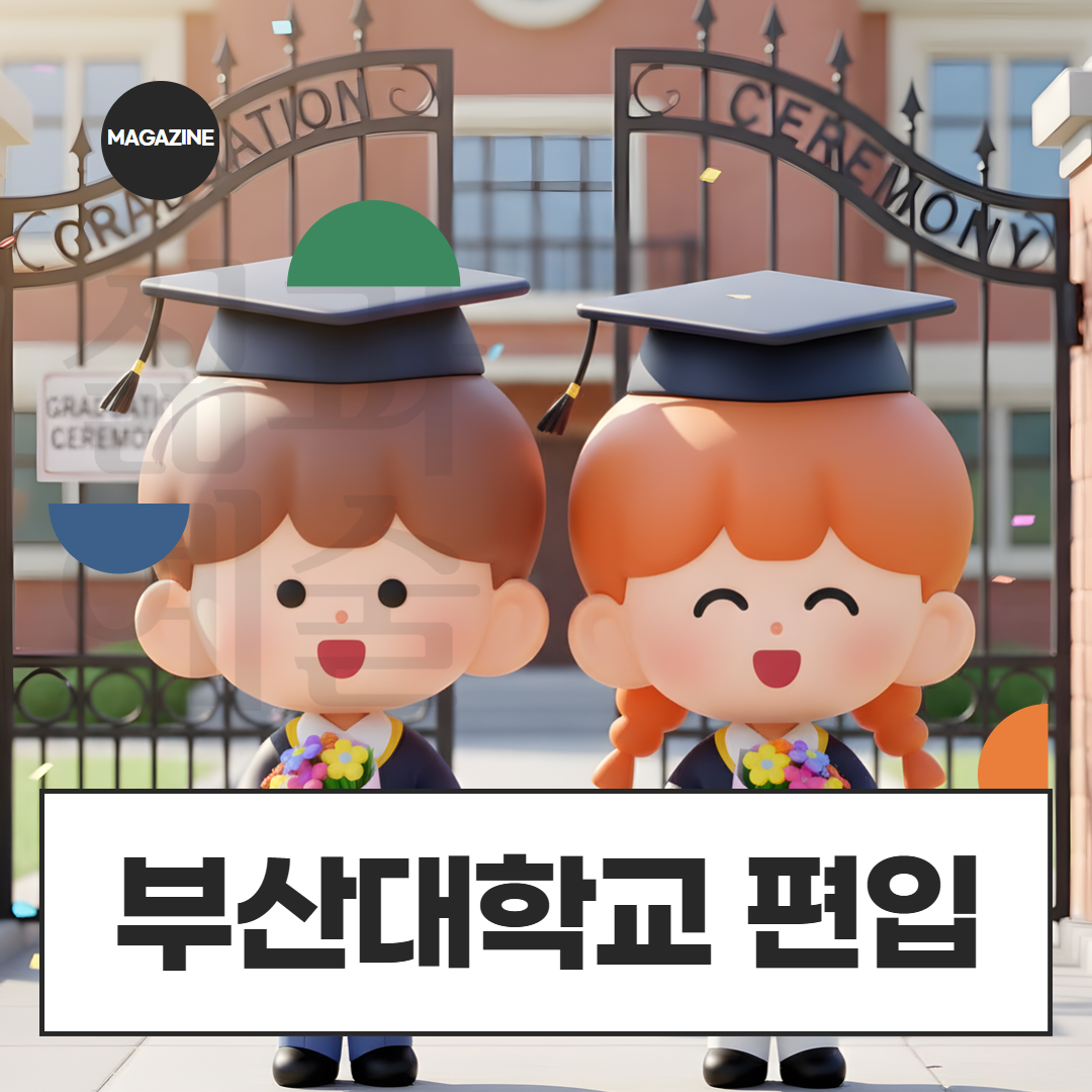 [수신됨] [수신됨] [수신됨] [수신됨] [수신됨] [수신됨] 제목을 입력하세요 1.png