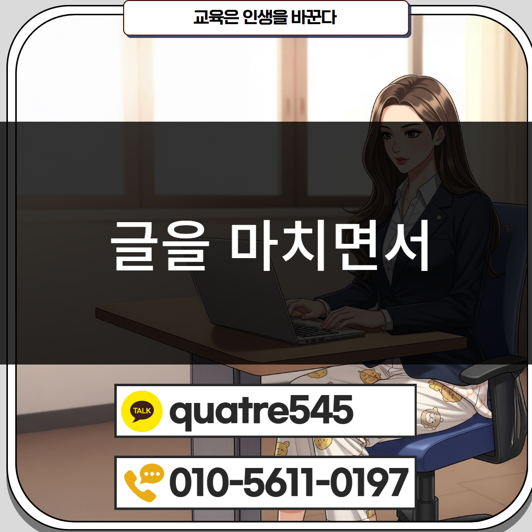 [수신됨] [수신됨] [수신됨] [수신됨] [수신됨] [수신됨] 제목을 입력하세요 5.png
