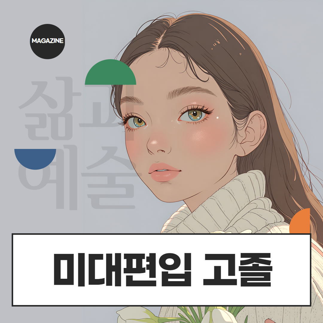 [수신됨] [수신됨] [수신됨] [수신됨] [수신됨] [수신됨] 제목을 입력하세요 1.png