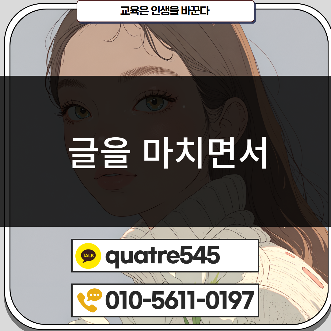 [수신됨] [수신됨] [수신됨] [수신됨] [수신됨] [수신됨] 제목을 입력하세요 5.png