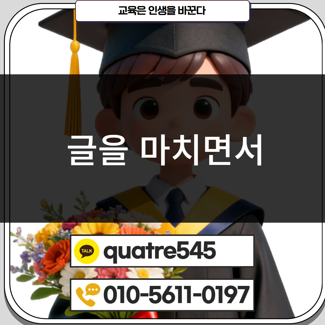 [수신됨] [수신됨] [수신됨] [수신됨] [수신됨] [수신됨] 제목을 입력하세요 5.png
