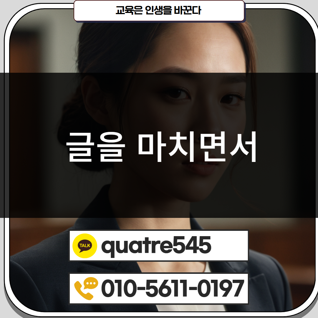 [수신됨] [수신됨] [수신됨] [수신됨] [수신됨] [수신됨] 제목을 입력하세요 5.png