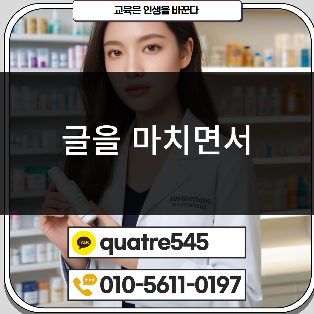 [수신됨] [수신됨] [수신됨] [수신됨] [수신됨] [수신됨] 제목을 입력하세요 5.png