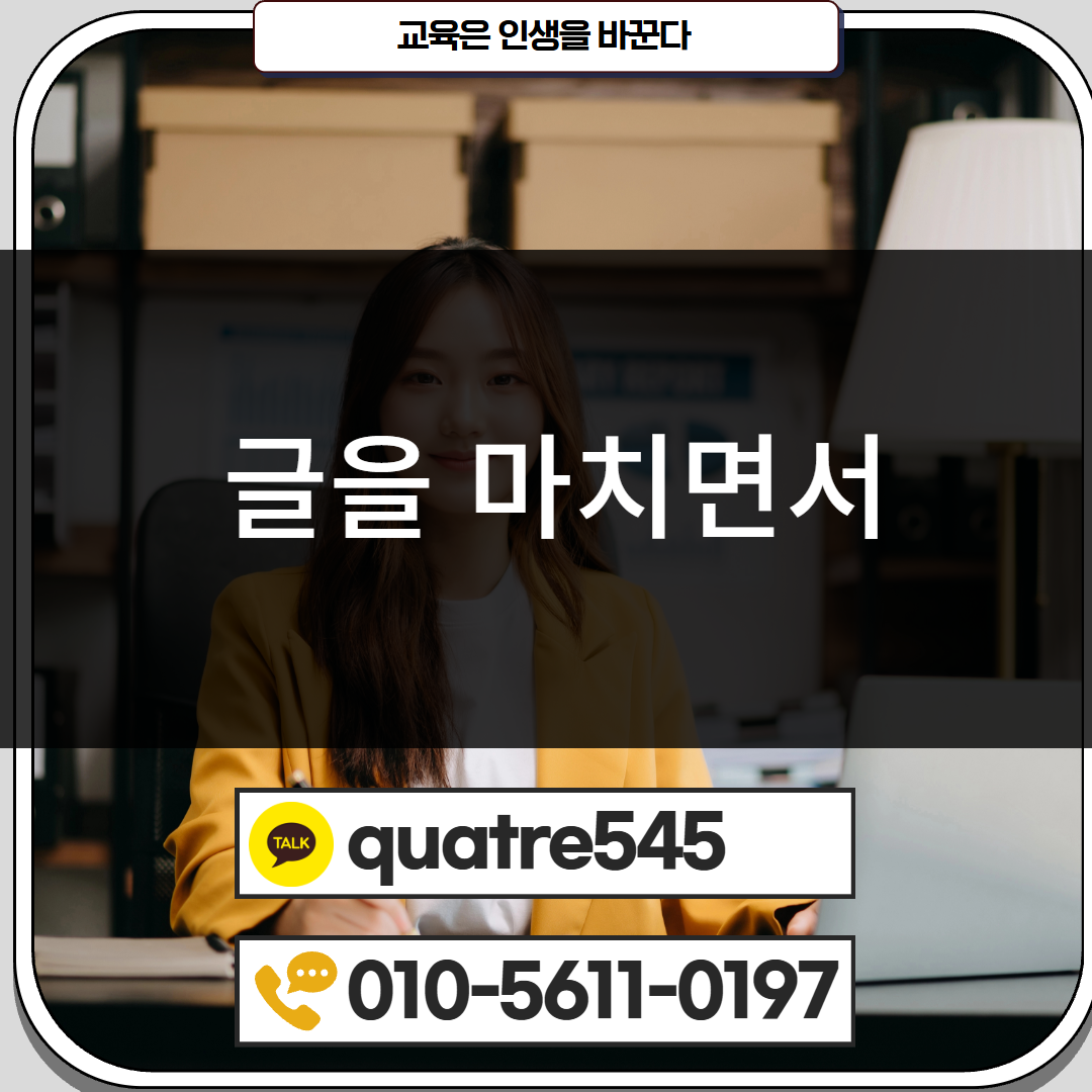 [수신됨] [수신됨] [수신됨] [수신됨] [수신됨] [수신됨] 제목을 입력하세요 5.png