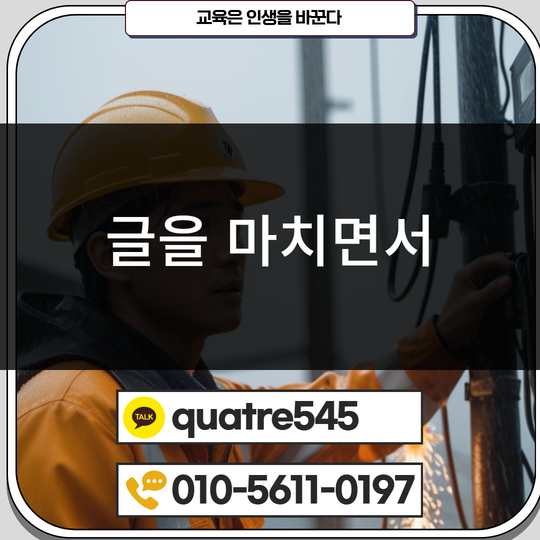 [수신됨] [수신됨] [수신됨] [수신됨] [수신됨] [수신됨] 제목을 입력하세요 5.png