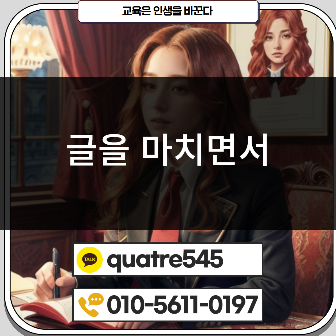 [수신됨] [수신됨] [수신됨] [수신됨] [수신됨] [수신됨] 제목을 입력하세요 5.png