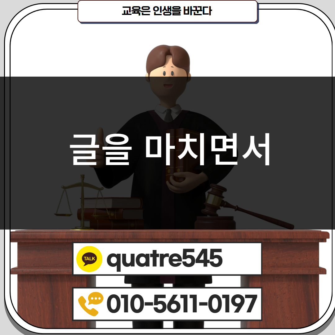 [수신됨] [수신됨] [수신됨] [수신됨] [수신됨] [수신됨] 제목을 입력하세요 5.png
