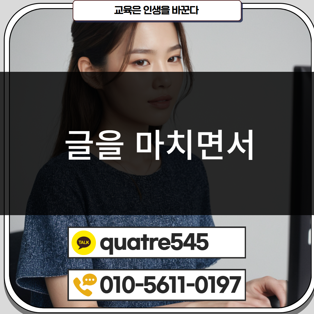 [수신됨] [수신됨] [수신됨] [수신됨] [수신됨] [수신됨] 제목을 입력하세요 5.png