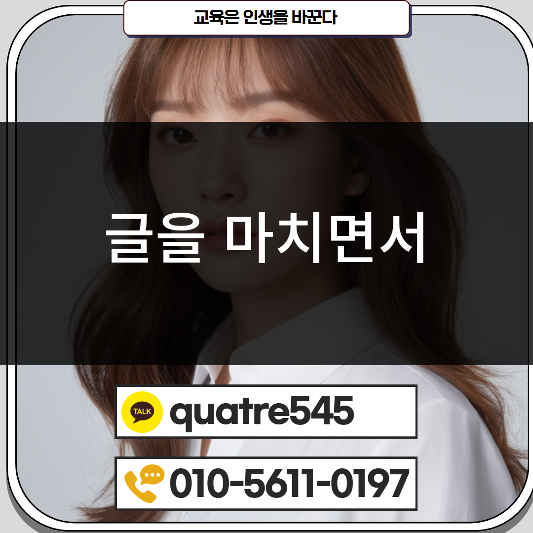 [수신됨] [수신됨] [수신됨] [수신됨] [수신됨] [수신됨] 제목을 입력하세요 5.png