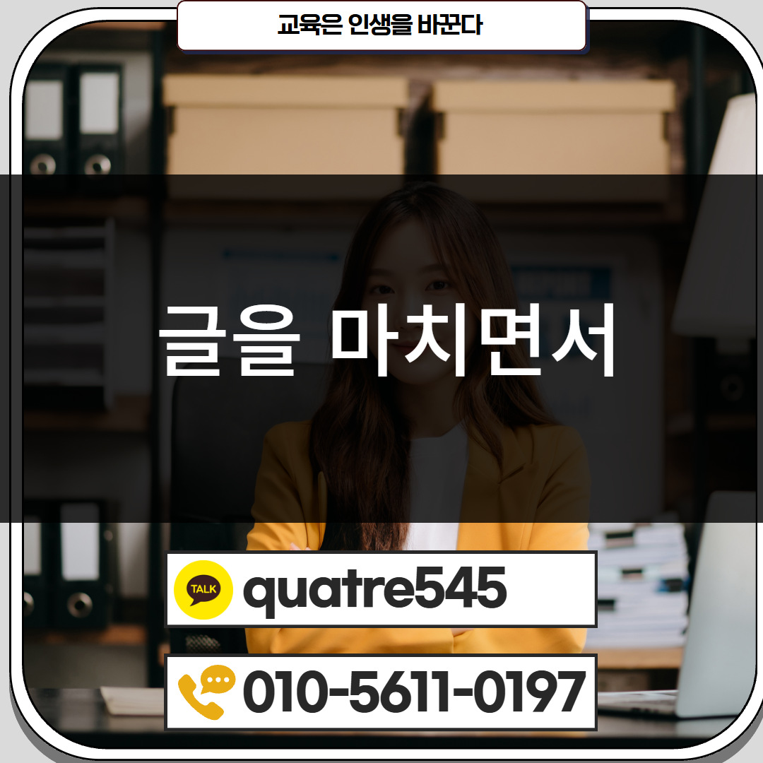 [수신됨] [수신됨] [수신됨] [수신됨] [수신됨] [수신됨] 제목을 입력하세요 5.png