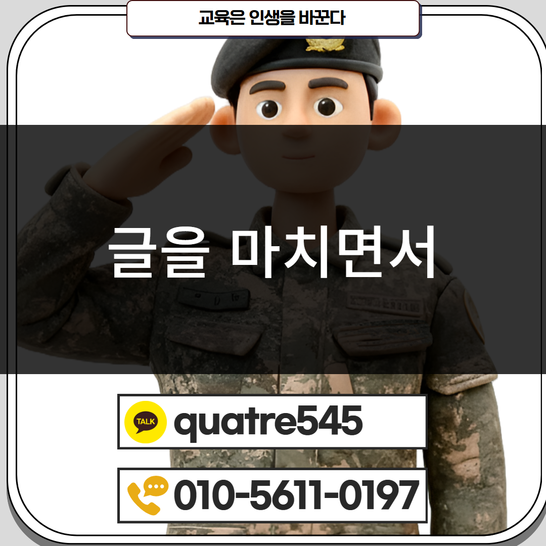 [수신됨] [수신됨] [수신됨] [수신됨] [수신됨] [수신됨] 제목을 입력하세요 6.png