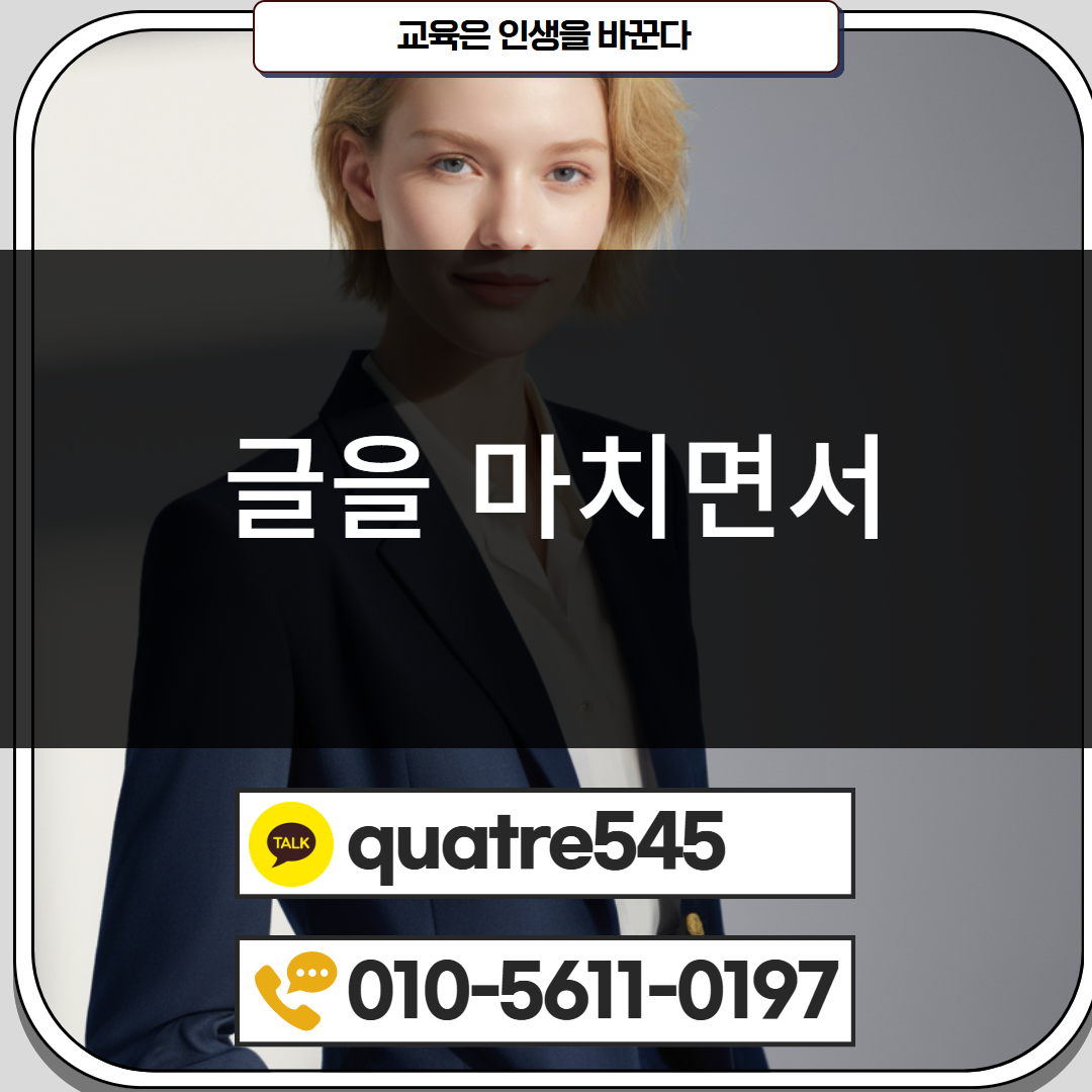 [수신됨] [수신됨] [수신됨] [수신됨] [수신됨] [수신됨] 제목을 입력하세요 5.png