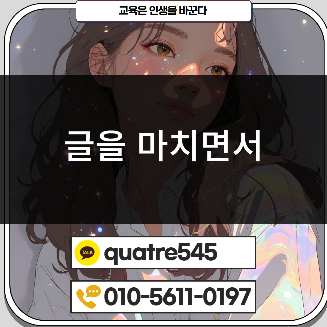 [수신됨] [수신됨] [수신됨] [수신됨] [수신됨] [수신됨] 제목을 입력하세요 5.png
