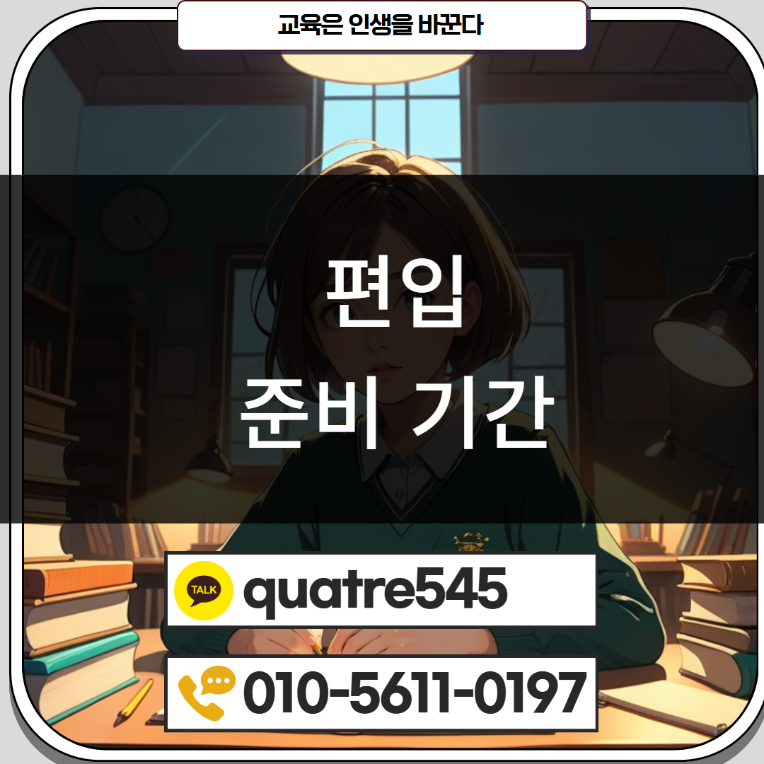 [수신됨] [수신됨] [수신됨] [수신됨] [수신됨] [수신됨] 제목을 입력하세요 4.png