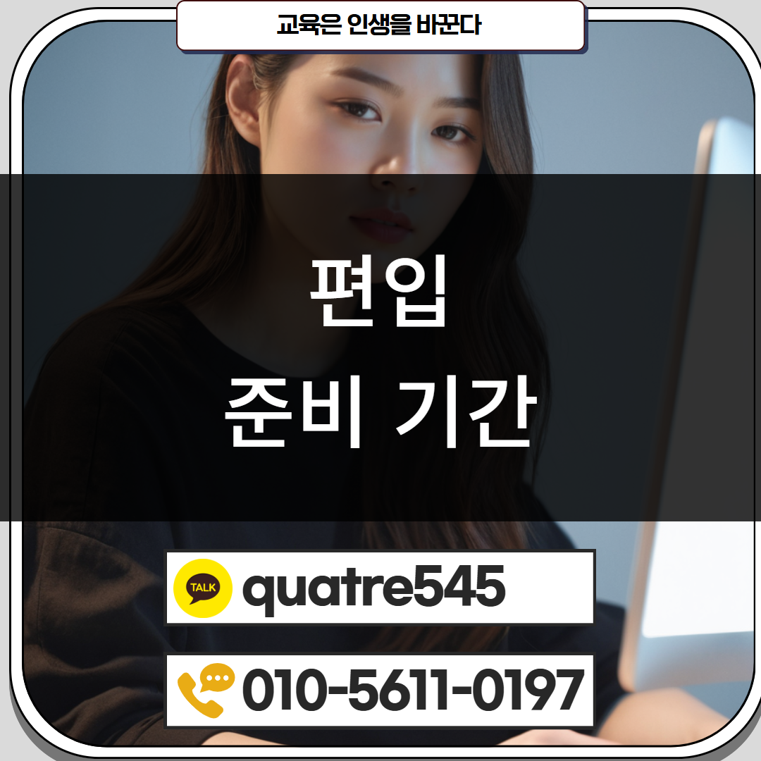 [수신됨] [수신됨] [수신됨] [수신됨] [수신됨] [수신됨] 제목을 입력하세요 4.png