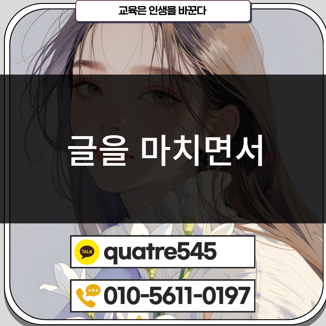 [수신됨] [수신됨] [수신됨] [수신됨] [수신됨] [수신됨] 제목을 입력하세요 5.png