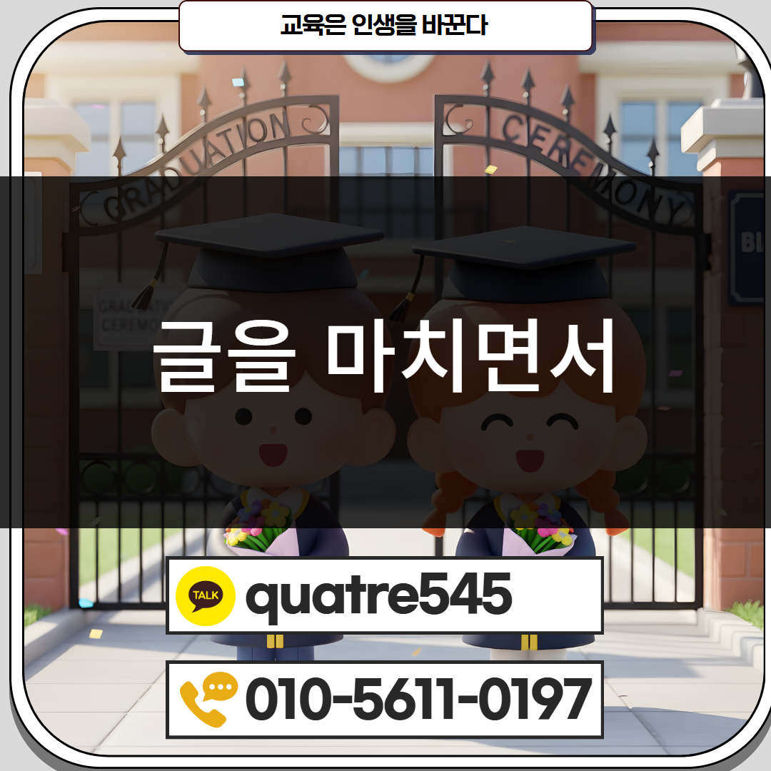 [수신됨] [수신됨] [수신됨] [수신됨] [수신됨] [수신됨] 제목을 입력하세요 5.png