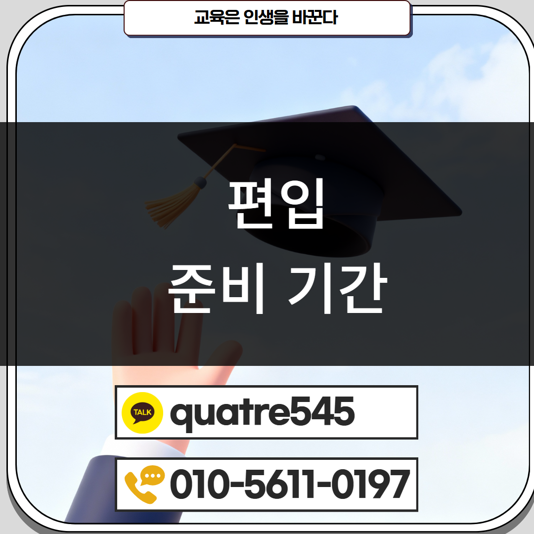 [수신됨] [수신됨] [수신됨] [수신됨] [수신됨] [수신됨] 제목을 입력하세요 4.png