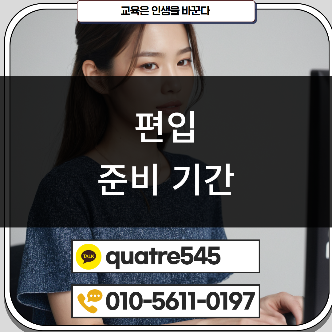 [수신됨] [수신됨] [수신됨] [수신됨] [수신됨] [수신됨] 제목을 입력하세요 4.png