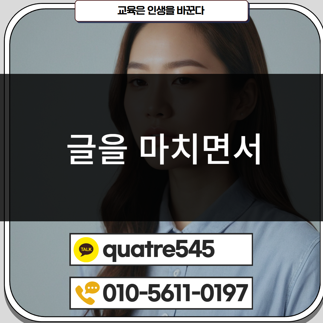 [수신됨] [수신됨] [수신됨] [수신됨] [수신됨] [수신됨] 제목을 입력하세요 5.png