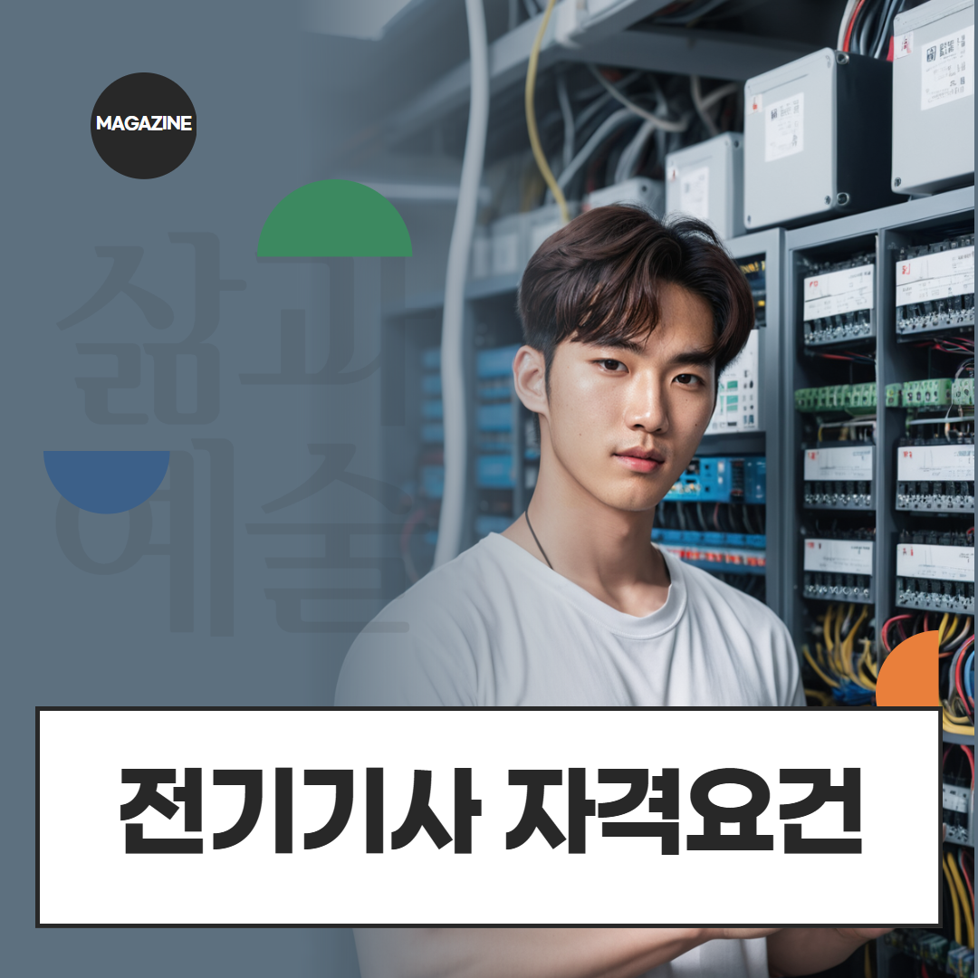 [수신됨] [수신됨] [수신됨] [수신됨] [수신됨] [수신됨] 제목을 입력하세요 1.png