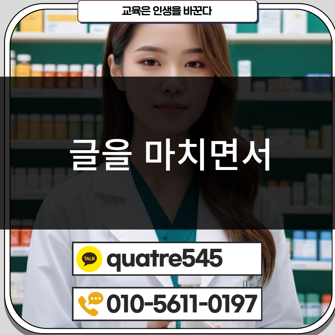 [수신됨] [수신됨] [수신됨] [수신됨] [수신됨] [수신됨] 제목을 입력하세요 5.png