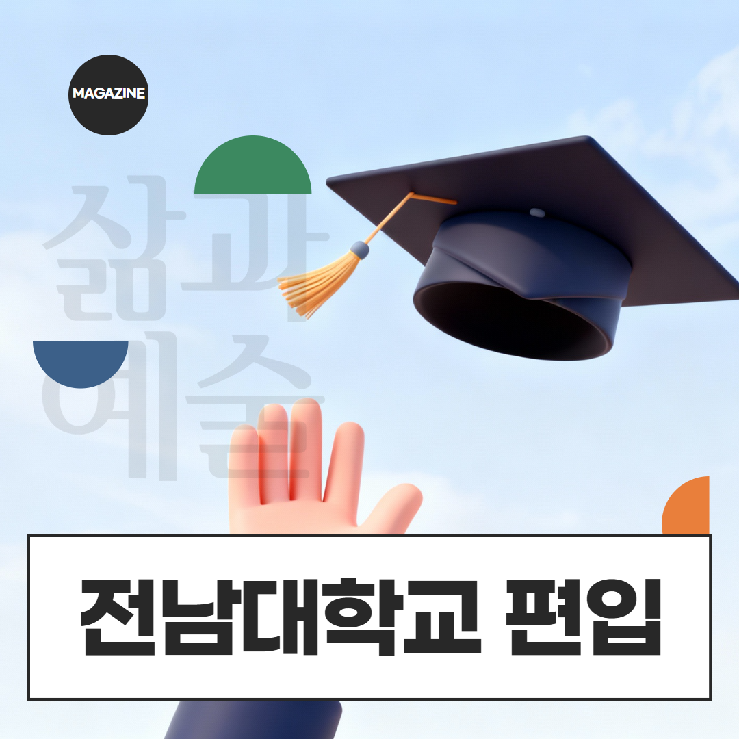 [수신됨] [수신됨] [수신됨] [수신됨] [수신됨] [수신됨] 제목을 입력하세요 1.png