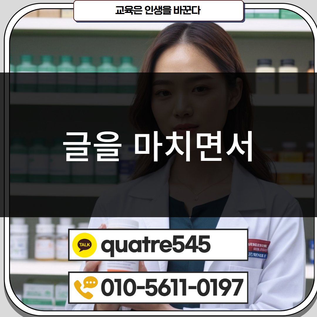 [수신됨] [수신됨] [수신됨] [수신됨] [수신됨] [수신됨] 제목을 입력하세요 5.png