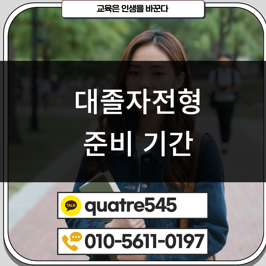 [수신됨] [수신됨] [수신됨] [수신됨] [수신됨] [수신됨] 제목을 입력하세요 5.png