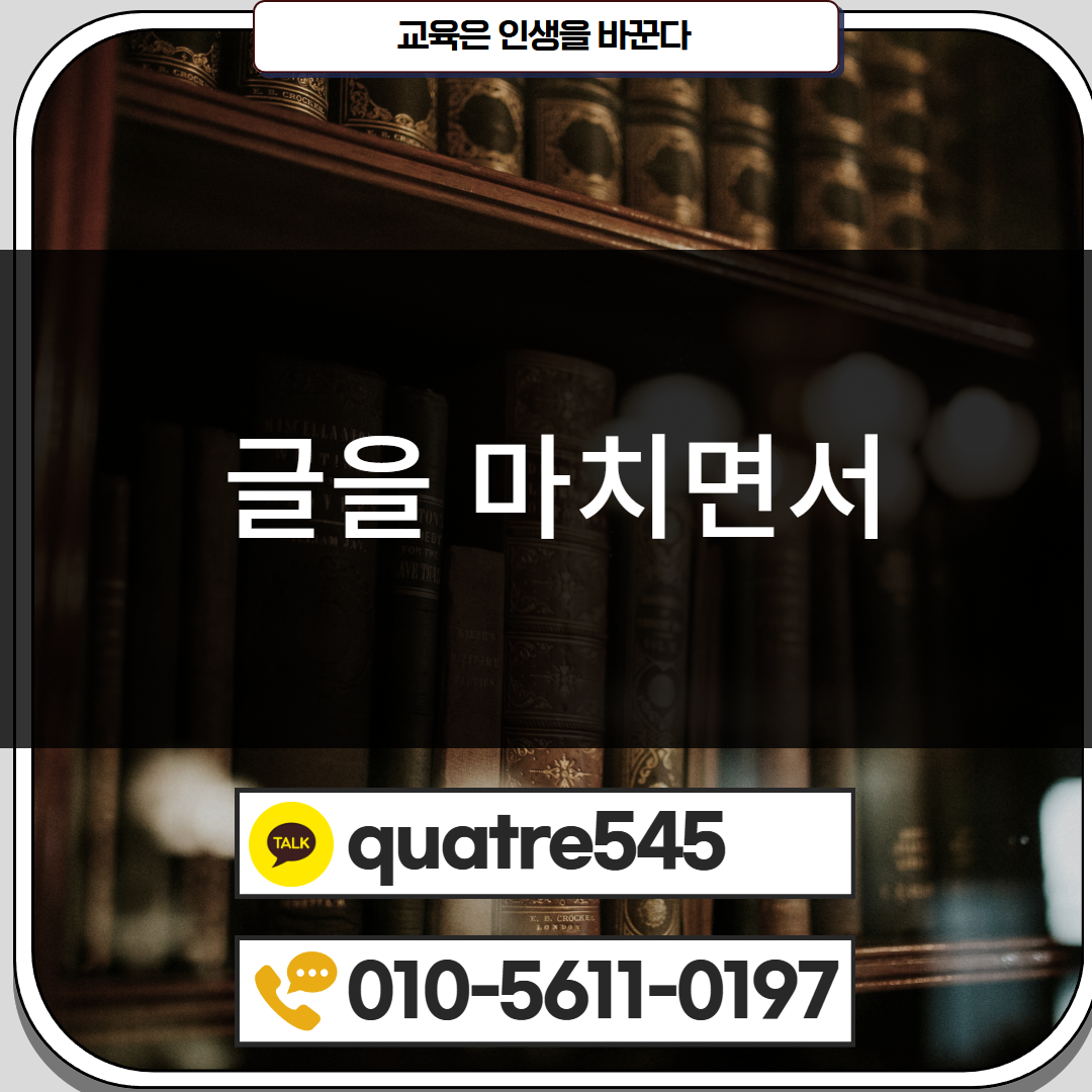 [수신됨] [수신됨] [수신됨] [수신됨] [수신됨] [수신됨] 제목을 입력하세요 5.png