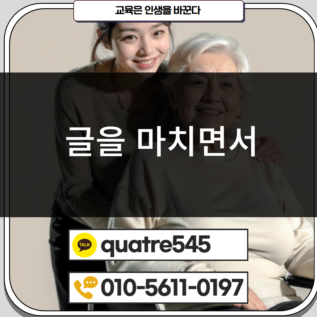 [수신됨] [수신됨] [수신됨] [수신됨] [수신됨] [수신됨] 제목을 입력하세요 5.png