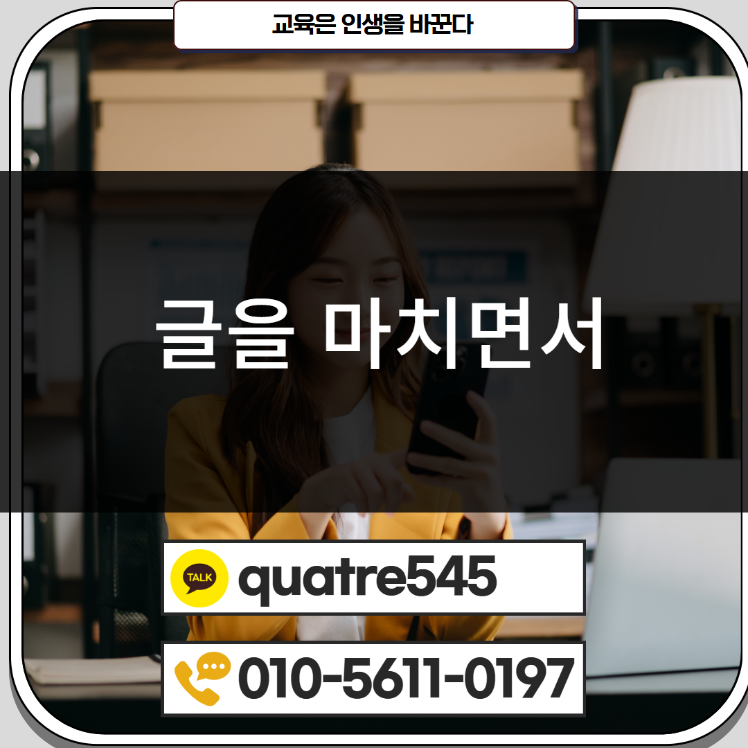 [수신됨] [수신됨] [수신됨] [수신됨] [수신됨] [수신됨] 제목을 입력하세요 5.png