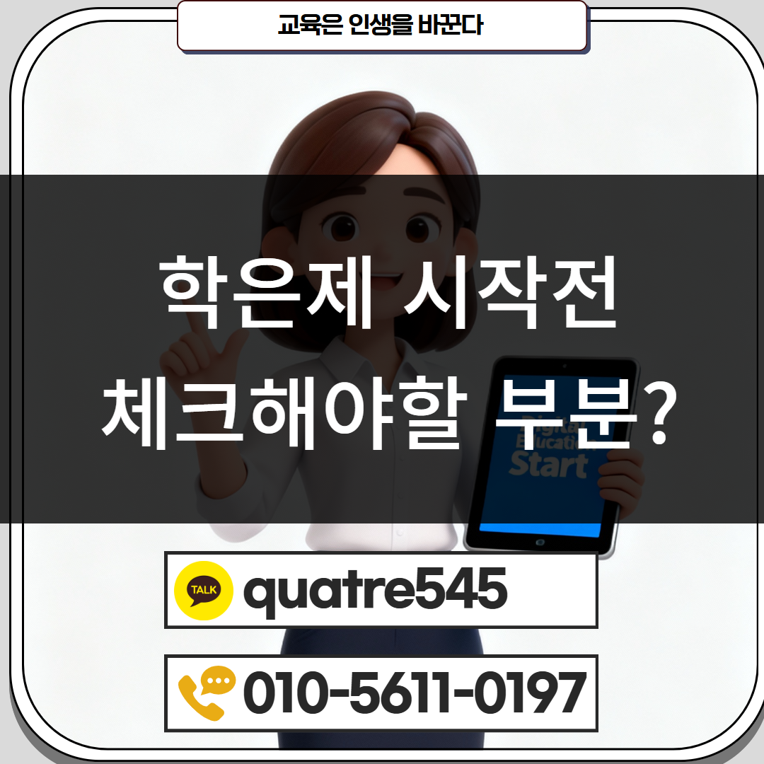 [수신됨] [수신됨] [수신됨] [수신됨] [수신됨] [수신됨] 제목을 입력하세요 3.png